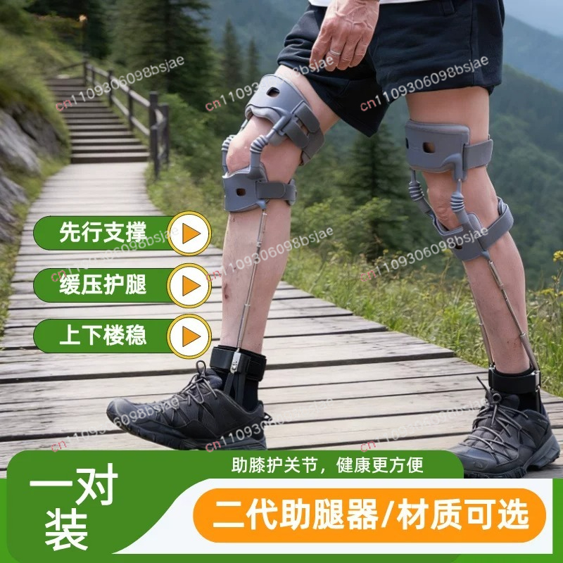 Second-generation leg exoskele - đánh giá và giá Ankle Brace