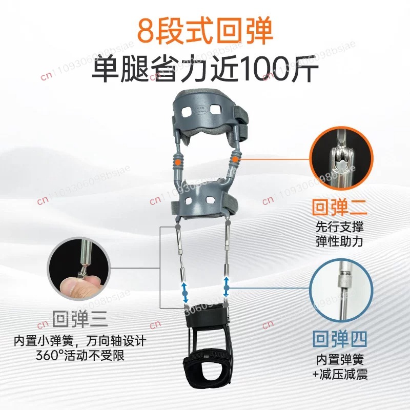 Second-generation leg exoskele - đánh giá và giá Ankle Brace